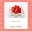 파리바게트오창