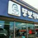 꼬마충무전통김밥 이미지
