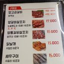 램맨양꼬치 이미지