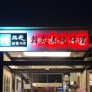 삼원농장 이미지