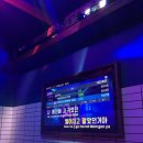한사랑노래방 이미지