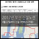 장림2동-8 이미지