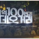 대야초등하교 이미지