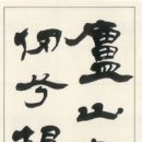 여산고등학교 이미지