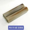 주식회사 수우 | 🌎 🇵🇸 🌐 인감도장 신분확인 없이 만들어 드립니다~서면도장 부전사도장집
