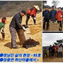 정종순농장 이미지