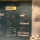 카페트리 더좋은날 이미지