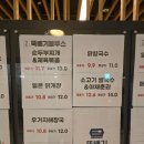 뚝배기블루스