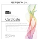 송도화장품 이미지