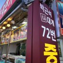 박근석명품대게직판장 이미지