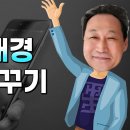 Remove bg (사진 배경 바꾸기)-ㅍ옆에 사람을지우개로 지울수 있다. 이미지