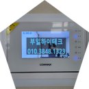 연산동sk뷰(1단지) | 부산 연제구 연산동 연산SK뷰아파트 비디오폰 시공