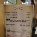 생생도도참치