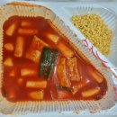 스텔라떡볶이부산부곡장전점