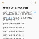 MDR스크린골프 이미지