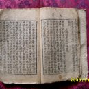 선광사 이미지
