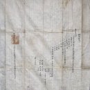 청성작은도서관 | 우리나라 옛 족보의 판본 분류에 관하여