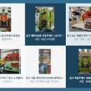 동우엔지니어링 이미지