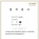 퍼스트지력학원