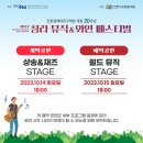 인천뮤직프라자