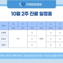 리체한방병원 이미지