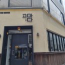 고마다커피 이미지