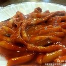 섹시한떡볶이 이미지