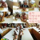 해나라 어린이집 이미지