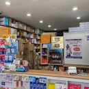 국진약국 이미지