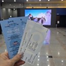 나와 만나는 시낭송 | [부산박물관-거장의 비밀_관람 후기]: 작가의 삶과 작품, 그 사이의 비밀 그리고 바이런