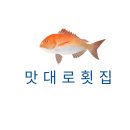 맛대로