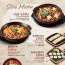 이차돌 - 중랑구 신내로14길 21 | 이차돌