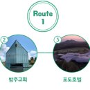 재일목장 이미지