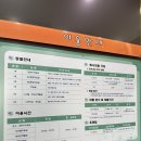 화도도서관 지상6층 | 진해도서관 어린이자료실 방문 후기｜장수탕 선녀님 뮤지컬 보기 전 원작 책부터 읽어봤어요
