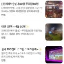 3층인데괜찮아