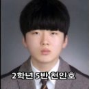 1월 5일 생일인 5반 천인호. 6반 박영인 10반 이다혜를 기억합니다 이미지