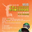민턴사랑 - 익산시 인북로32길 56 | 민턴사랑