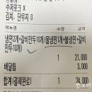 욕쟁이할매냉면 이미지