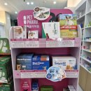 조은동물약국 이미지