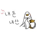 노을빛진산펜션