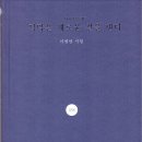 이병연 이미지