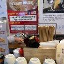 목동우동 이미지