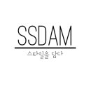 헤어쓰담 네이버블로그