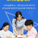 올클래스학원 이미지