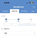 여행뱅크 이미지
