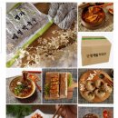 진메밀명가