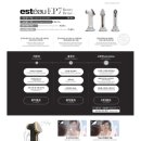 뷰티 디바이스 _에스티오EP7 (주름다리미,물광 효과좋은 홈케어제품) 직접 구매 후 사용후기 포함!