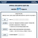스틸파이프] 서류합격 HMAT 인성검사 AI면접 합격후기 : 23.12 진행 : 현대자동차그룹 현대제철 강관...