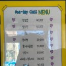 댕's day 이미지