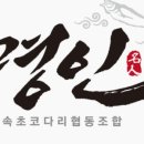 명인코다리조림 이미지